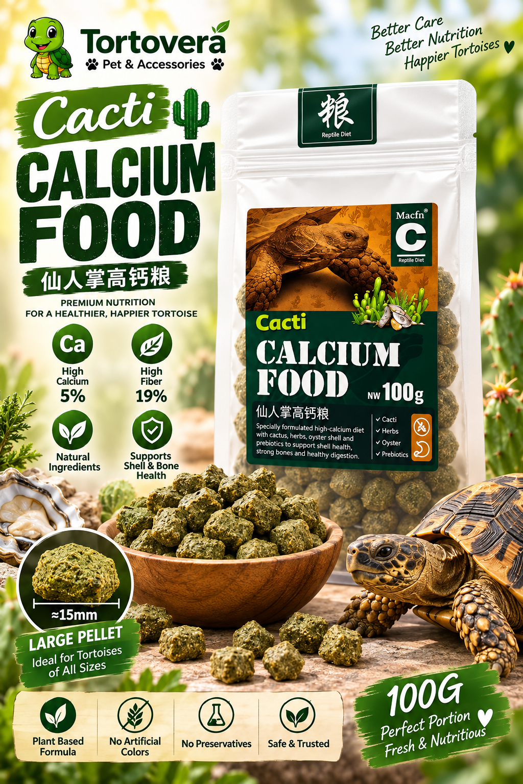 Tortovera MacFn Cacti Calcium Tortoise Food 100G | 5% Calcium High Fiber Cactus Pellets | Large 15mm Tortoise Food